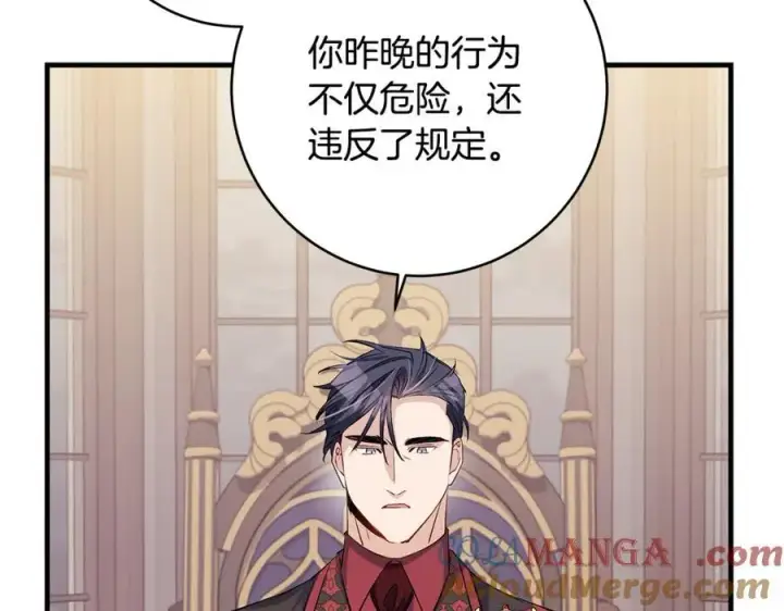 《一切都在孩子脚下》第61话 狠狠地教训一顿图21