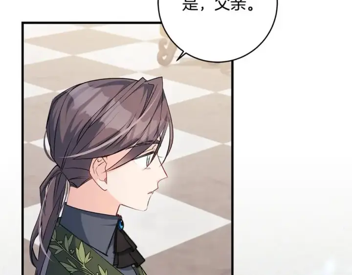 《一切都在孩子脚下》第61话 狠狠地教训一顿图23
