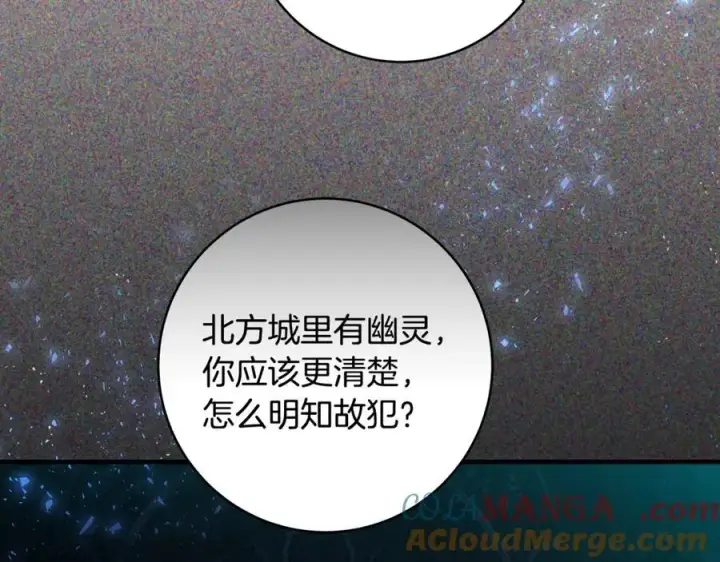《一切都在孩子脚下》第61话 狠狠地教训一顿图25