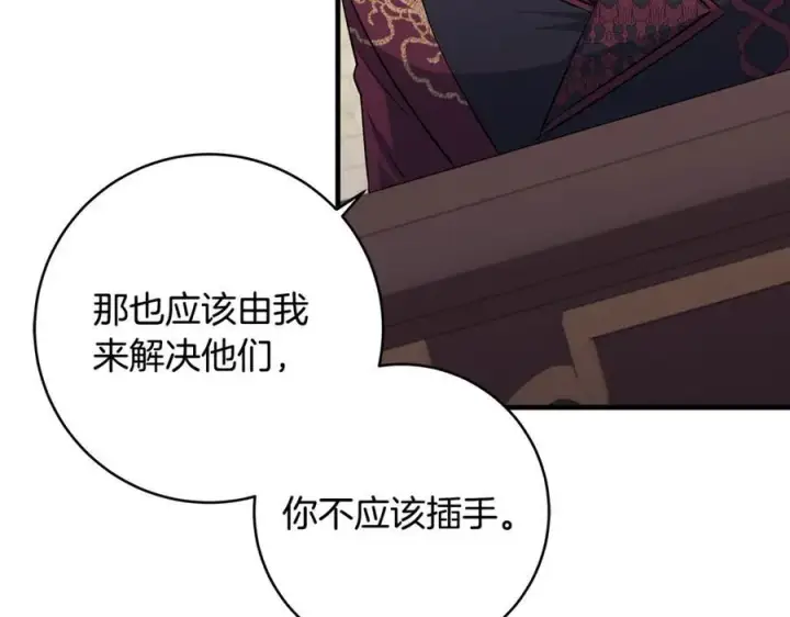 《一切都在孩子脚下》第61话 狠狠地教训一顿图36