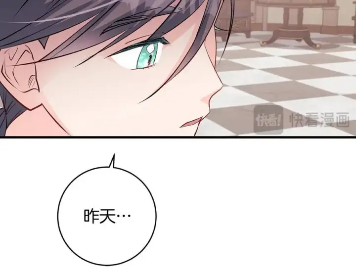 《一切都在孩子脚下》第61话 狠狠地教训一顿图38