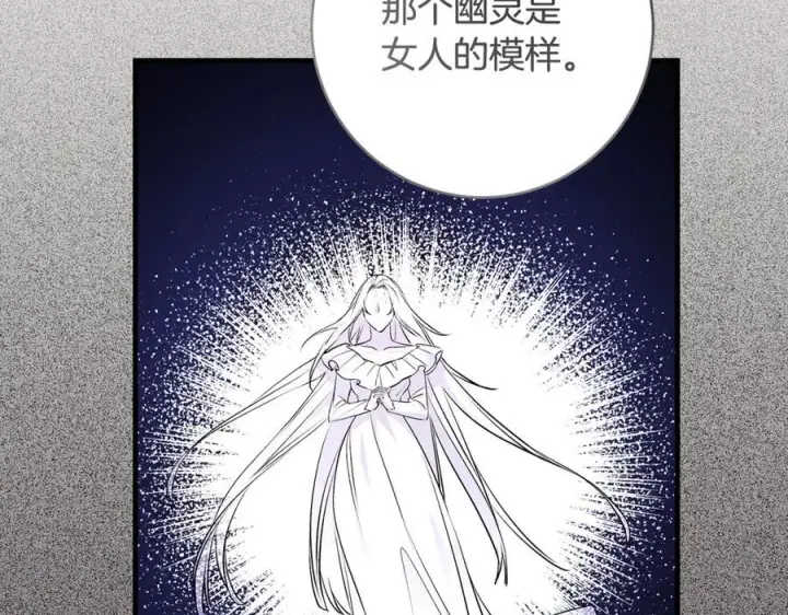 《一切都在孩子脚下》第61话 狠狠地教训一顿图40