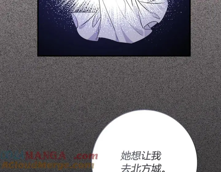 《一切都在孩子脚下》第61话 狠狠地教训一顿图41