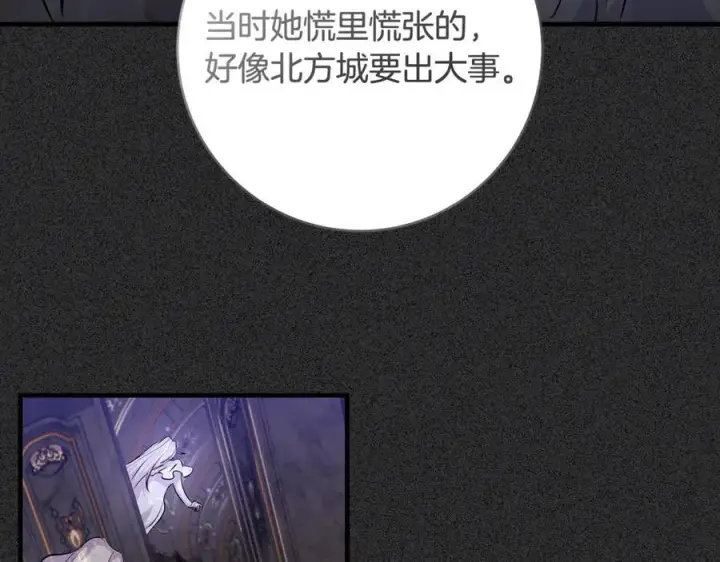 《一切都在孩子脚下》第61话 狠狠地教训一顿图48