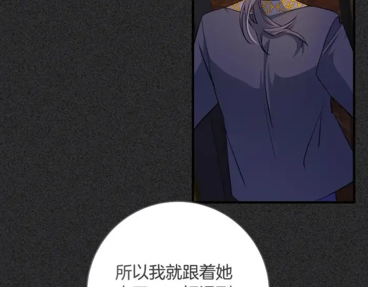 《一切都在孩子脚下》第61话 狠狠地教训一顿图50