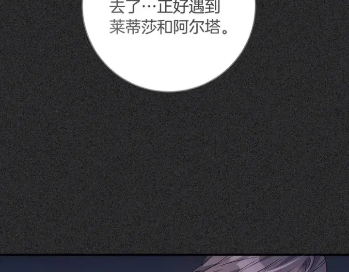 《一切都在孩子脚下》第61话 狠狠地教训一顿图51