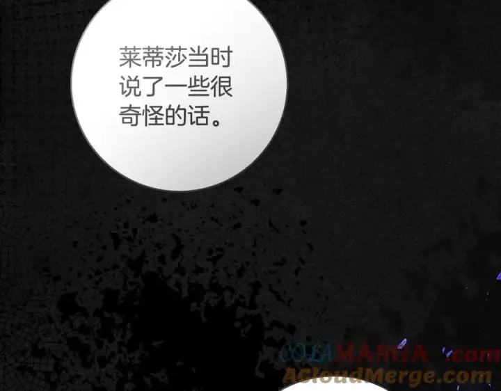 《一切都在孩子脚下》第61话 狠狠地教训一顿图53