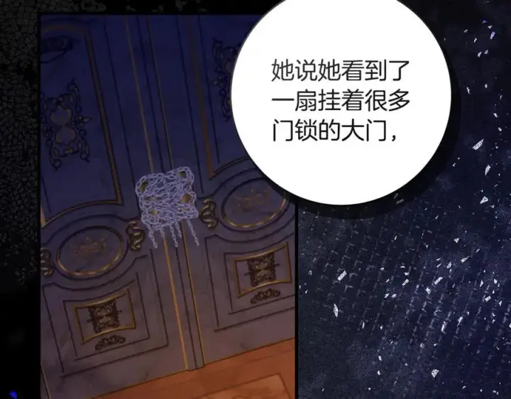 《一切都在孩子脚下》第61话 狠狠地教训一顿图54