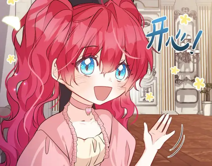 《一切都在孩子脚下》第61话 狠狠地教训一顿图6