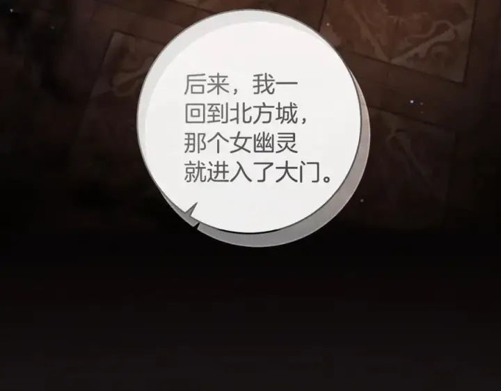 《一切都在孩子脚下》第61话 狠狠地教训一顿图67
