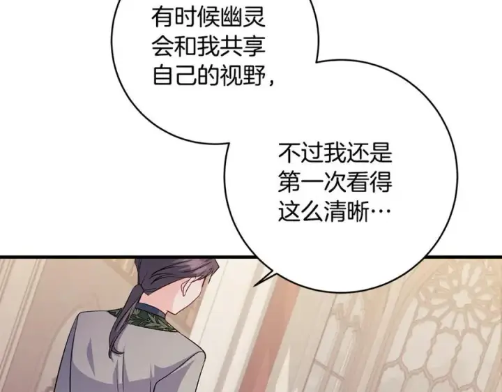 《一切都在孩子脚下》第61话 狠狠地教训一顿图76