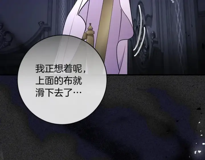 《一切都在孩子脚下》第61话 狠狠地教训一顿图80