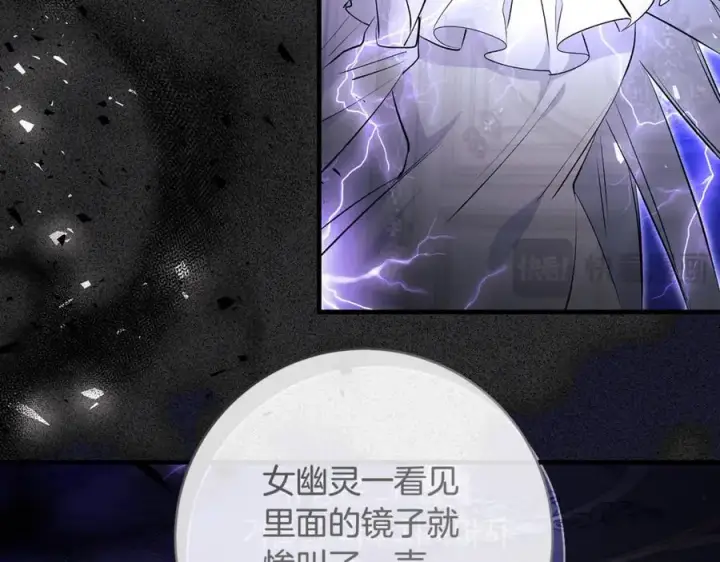 《一切都在孩子脚下》第61话 狠狠地教训一顿图83