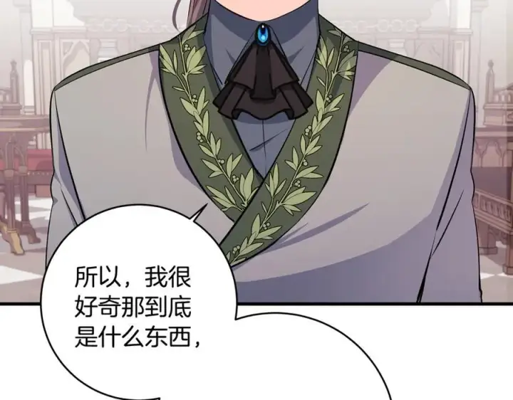 《一切都在孩子脚下》第61话 狠狠地教训一顿图87
