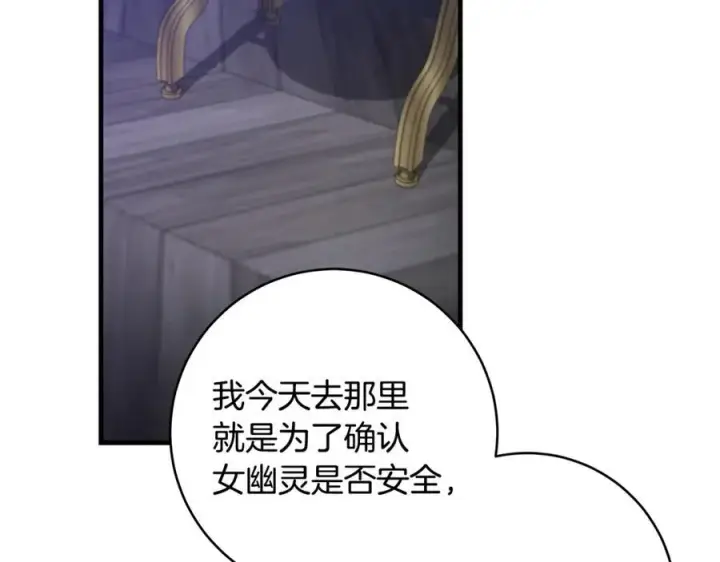 《一切都在孩子脚下》第61话 狠狠地教训一顿图90
