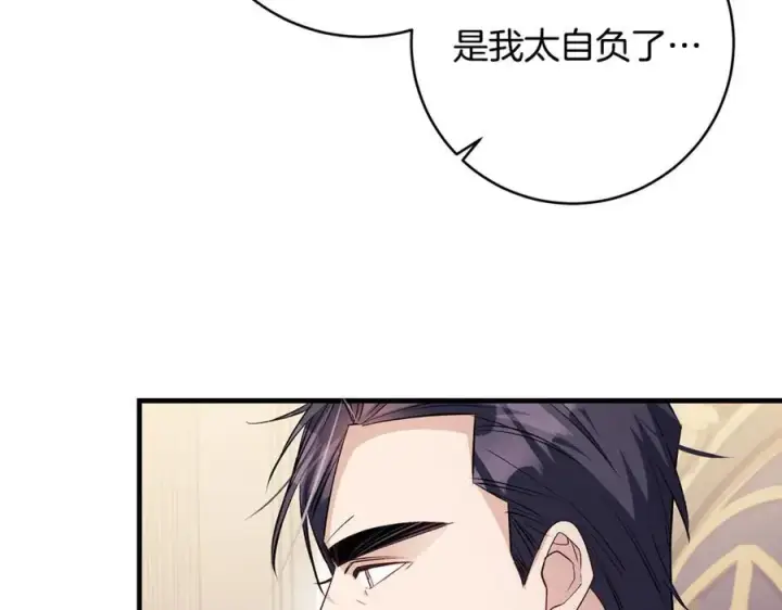 《一切都在孩子脚下》第61话 狠狠地教训一顿图91