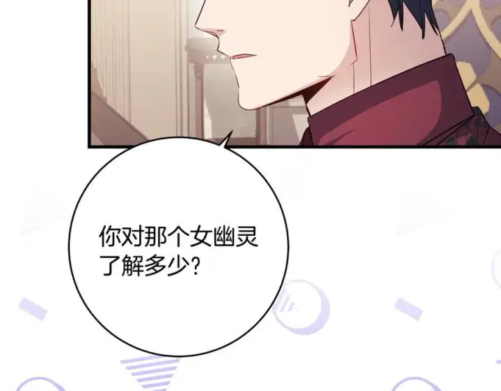 《一切都在孩子脚下》第61话 狠狠地教训一顿图92