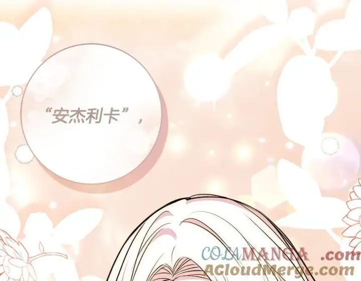 《一切都在孩子脚下》第61话 狠狠地教训一顿图97