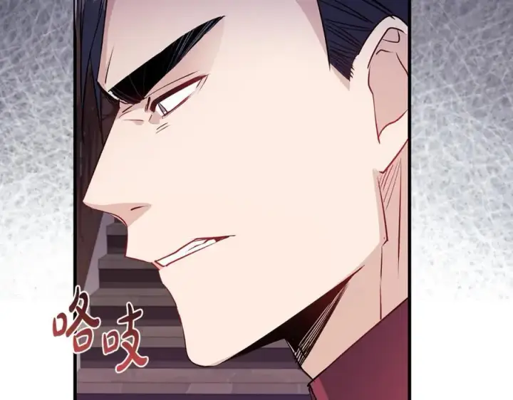 漫画《一切都在孩子脚下》第62话 抚慰心灵的歌曲第102张图