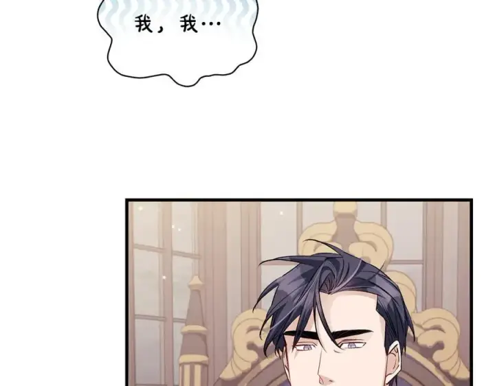 漫画《一切都在孩子脚下》第62话 抚慰心灵的歌曲第11张图