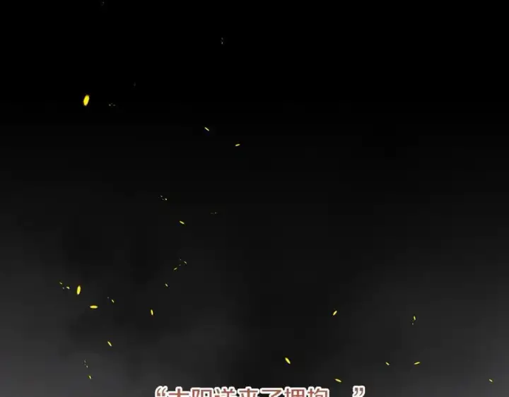 漫画《一切都在孩子脚下》第62话 抚慰心灵的歌曲第134张图