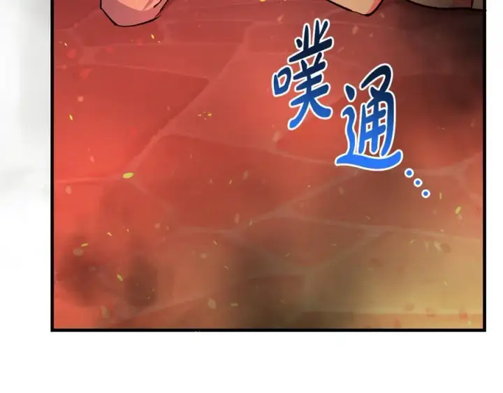 漫画《一切都在孩子脚下》第62话 抚慰心灵的歌曲第139张图