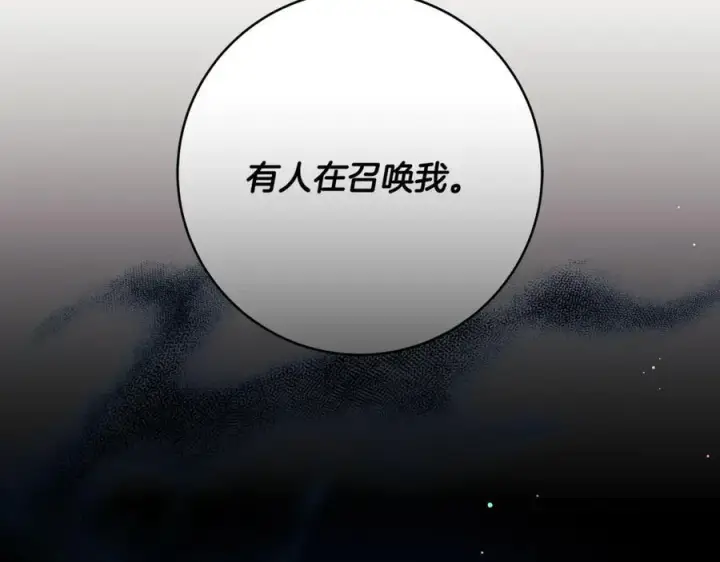 漫画《一切都在孩子脚下》第62话 抚慰心灵的歌曲第15张图