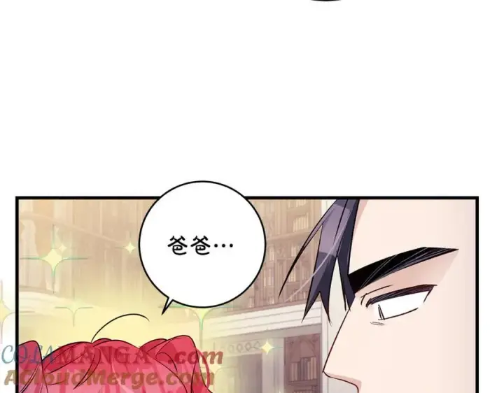 漫画《一切都在孩子脚下》第62话 抚慰心灵的歌曲第41张图