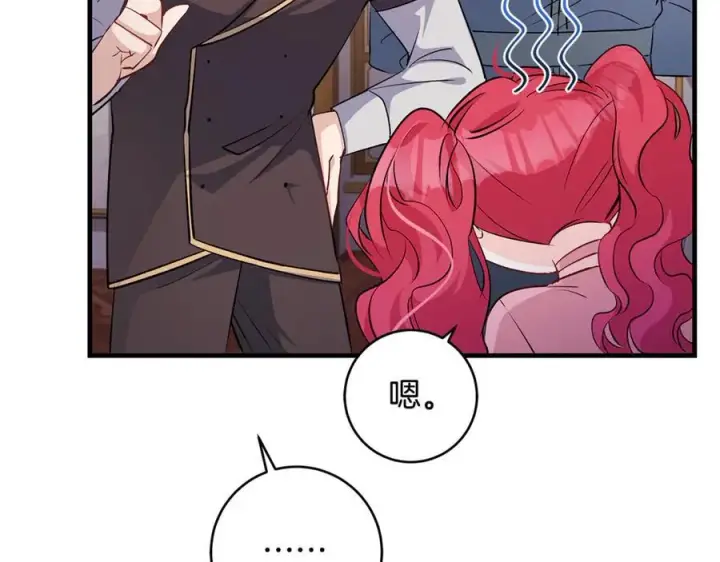 漫画《一切都在孩子脚下》第62话 抚慰心灵的歌曲第83张图