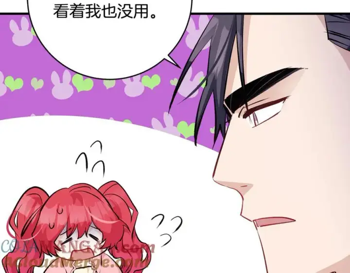 漫画《一切都在孩子脚下》第62话 抚慰心灵的歌曲第9张图