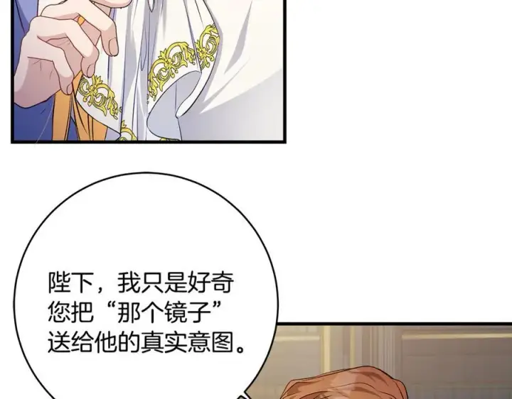 《一切都在孩子脚下》第63话 一颗小小的心脏图106