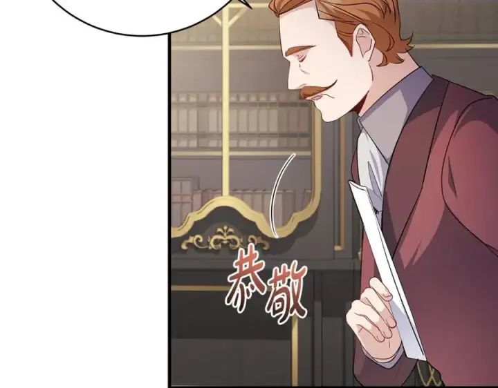 《一切都在孩子脚下》第63话 一颗小小的心脏图107