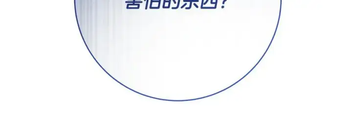 《一切都在孩子脚下》第63话 一颗小小的心脏图112