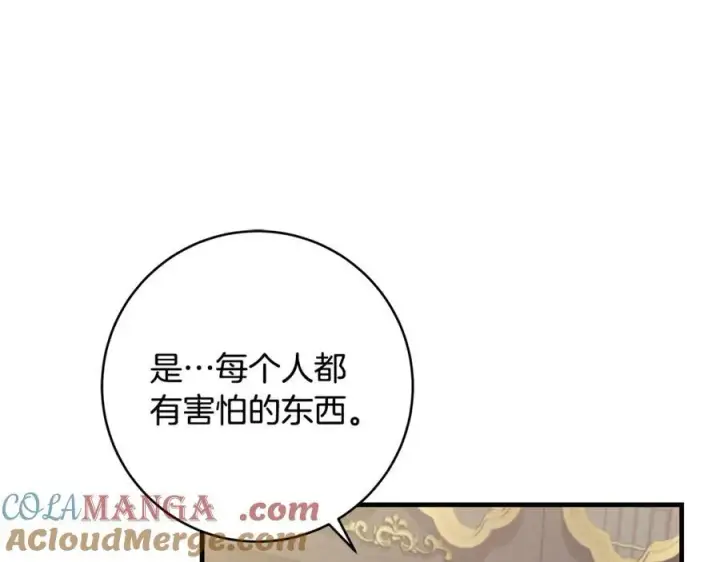《一切都在孩子脚下》第63话 一颗小小的心脏图113