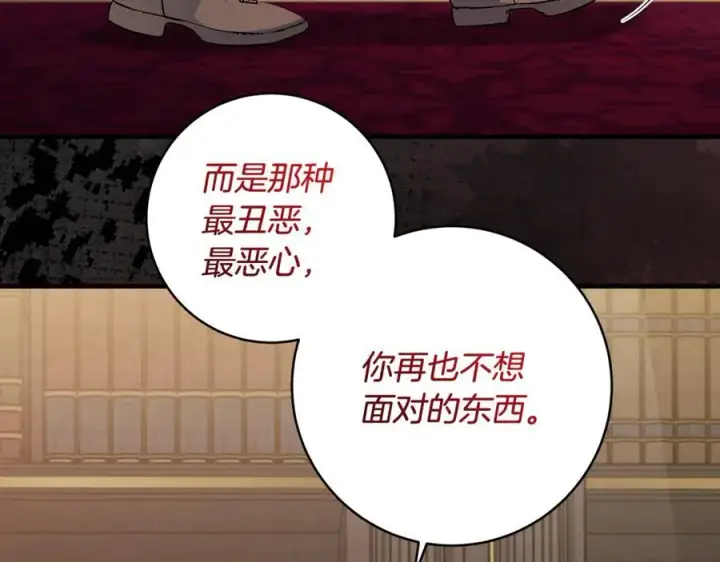 《一切都在孩子脚下》第63话 一颗小小的心脏图118