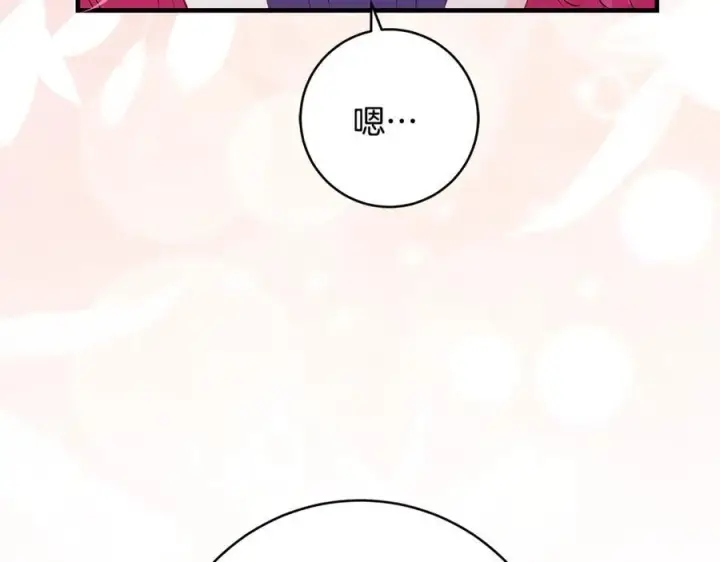 《一切都在孩子脚下》第63话 一颗小小的心脏图12