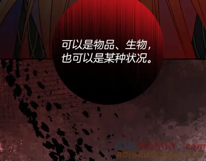 《一切都在孩子脚下》第63话 一颗小小的心脏图121