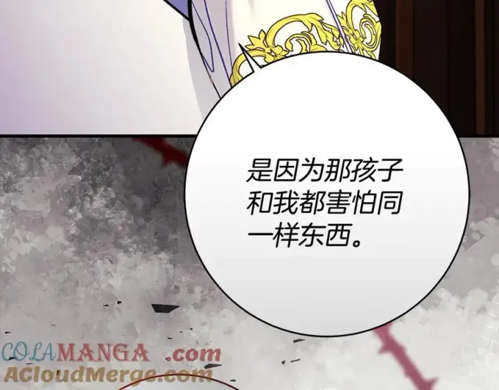 《一切都在孩子脚下》第63话 一颗小小的心脏图129