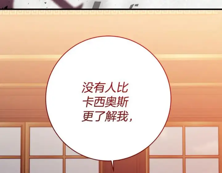《一切都在孩子脚下》第63话 一颗小小的心脏图131