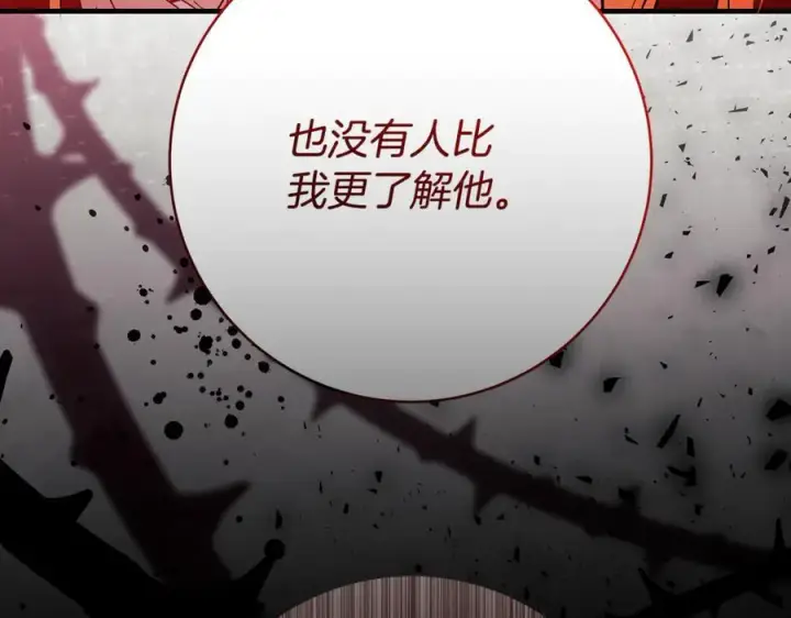 《一切都在孩子脚下》第63话 一颗小小的心脏图134