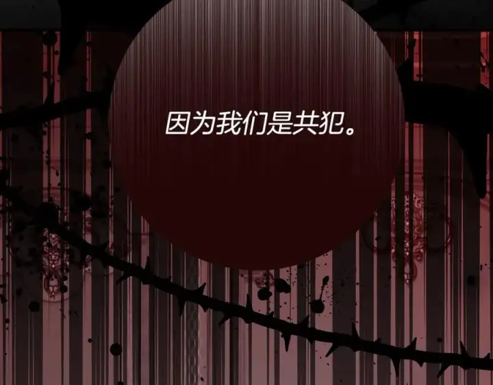 《一切都在孩子脚下》第63话 一颗小小的心脏图135