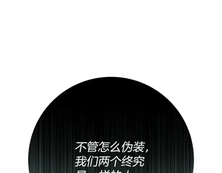 《一切都在孩子脚下》第63话 一颗小小的心脏图139