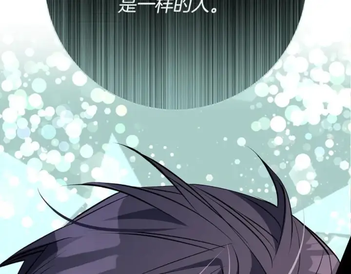 《一切都在孩子脚下》第63话 一颗小小的心脏图140