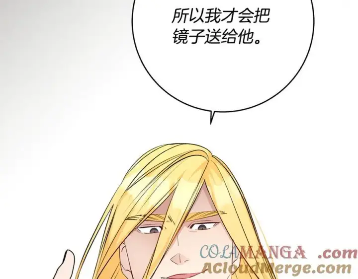 《一切都在孩子脚下》第63话 一颗小小的心脏图145