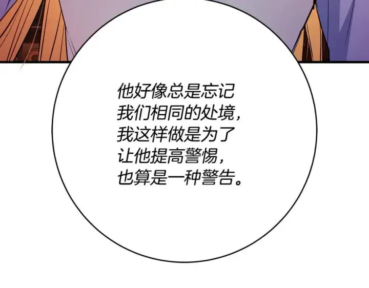 《一切都在孩子脚下》第63话 一颗小小的心脏图147