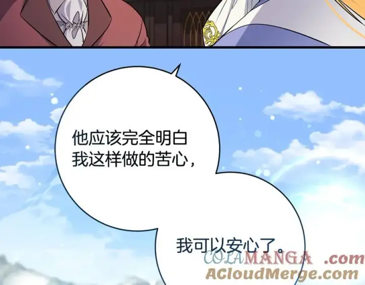 《一切都在孩子脚下》第63话 一颗小小的心脏图149