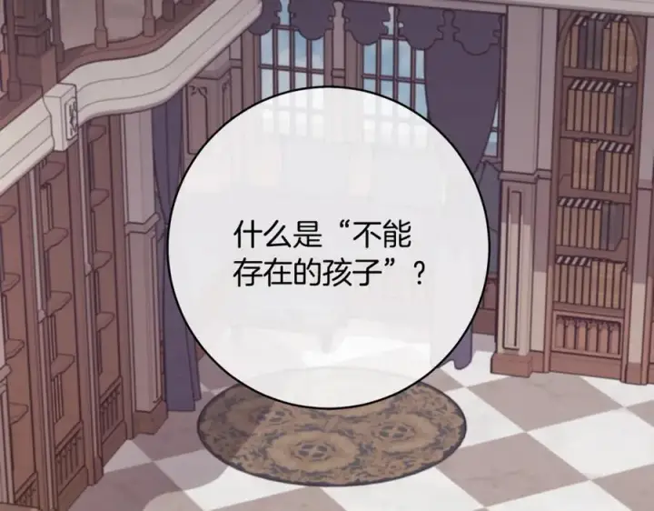 《一切都在孩子脚下》第63话 一颗小小的心脏图154