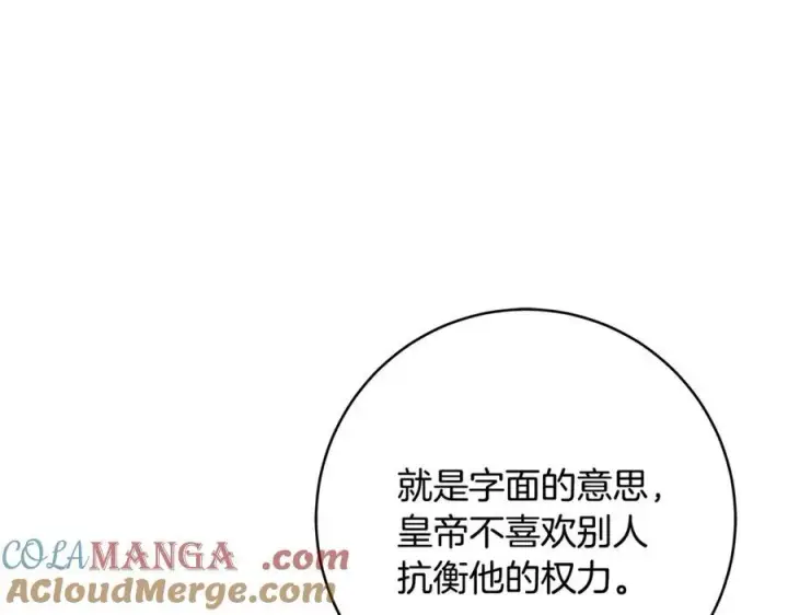 《一切都在孩子脚下》第63话 一颗小小的心脏图157