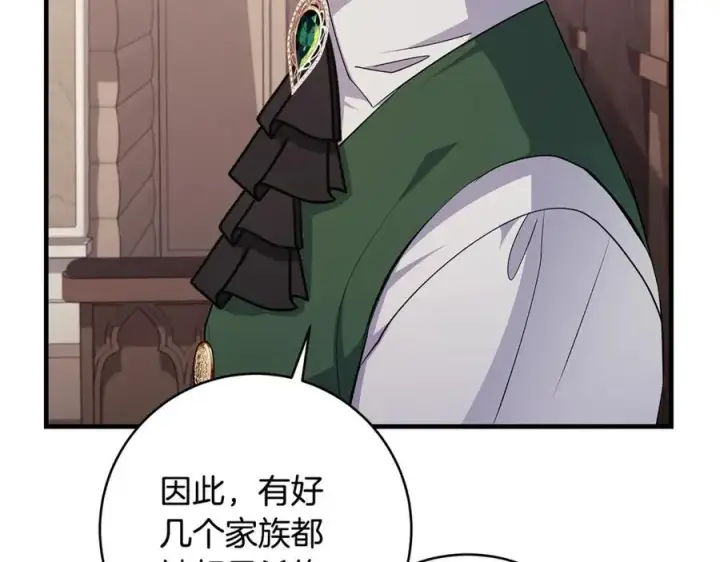 《一切都在孩子脚下》第63话 一颗小小的心脏图159