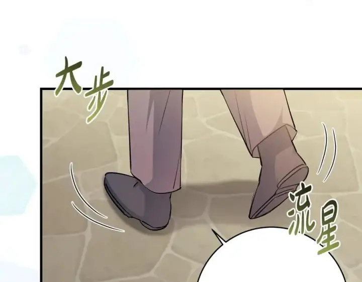 《一切都在孩子脚下》第63话 一颗小小的心脏图16